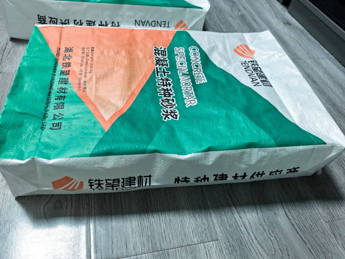 蒙自抗裂密实剂