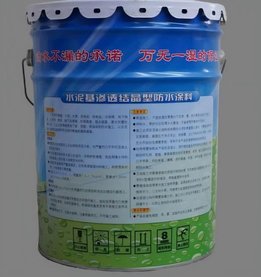 蒙自水泥基渗透结晶防水涂料